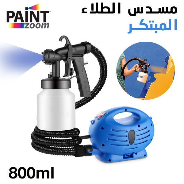 Pistolet a pienture electrique SL Spray gun 650w - Image 1