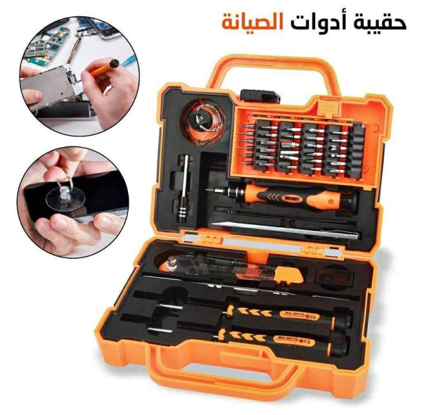 حقيبة أدوات الصيانة المتكاملة متعددة الاستعمالات 5في1 - Image 1
