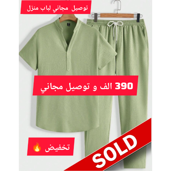 390 الف  old money  - Image 1