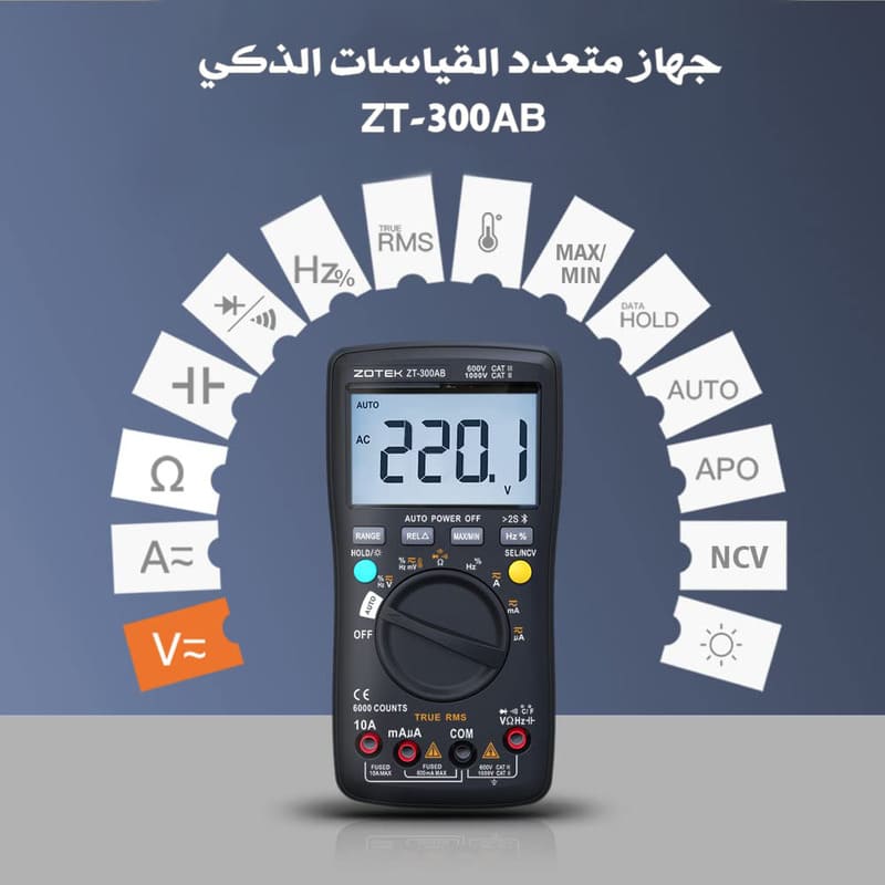 جهاز ZT-300AB بلوتوث متعدد القياسات - Multimétre Intelligent Bluetooth - Image 3