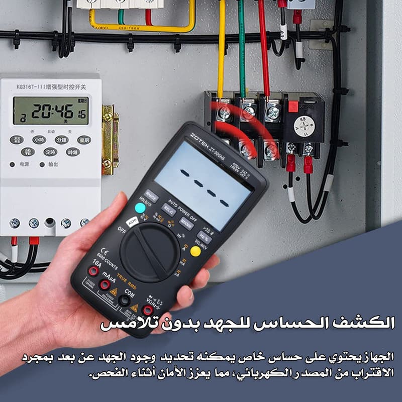 جهاز ZT-300AB بلوتوث متعدد القياسات - Multimétre Intelligent Bluetooth - Image 5