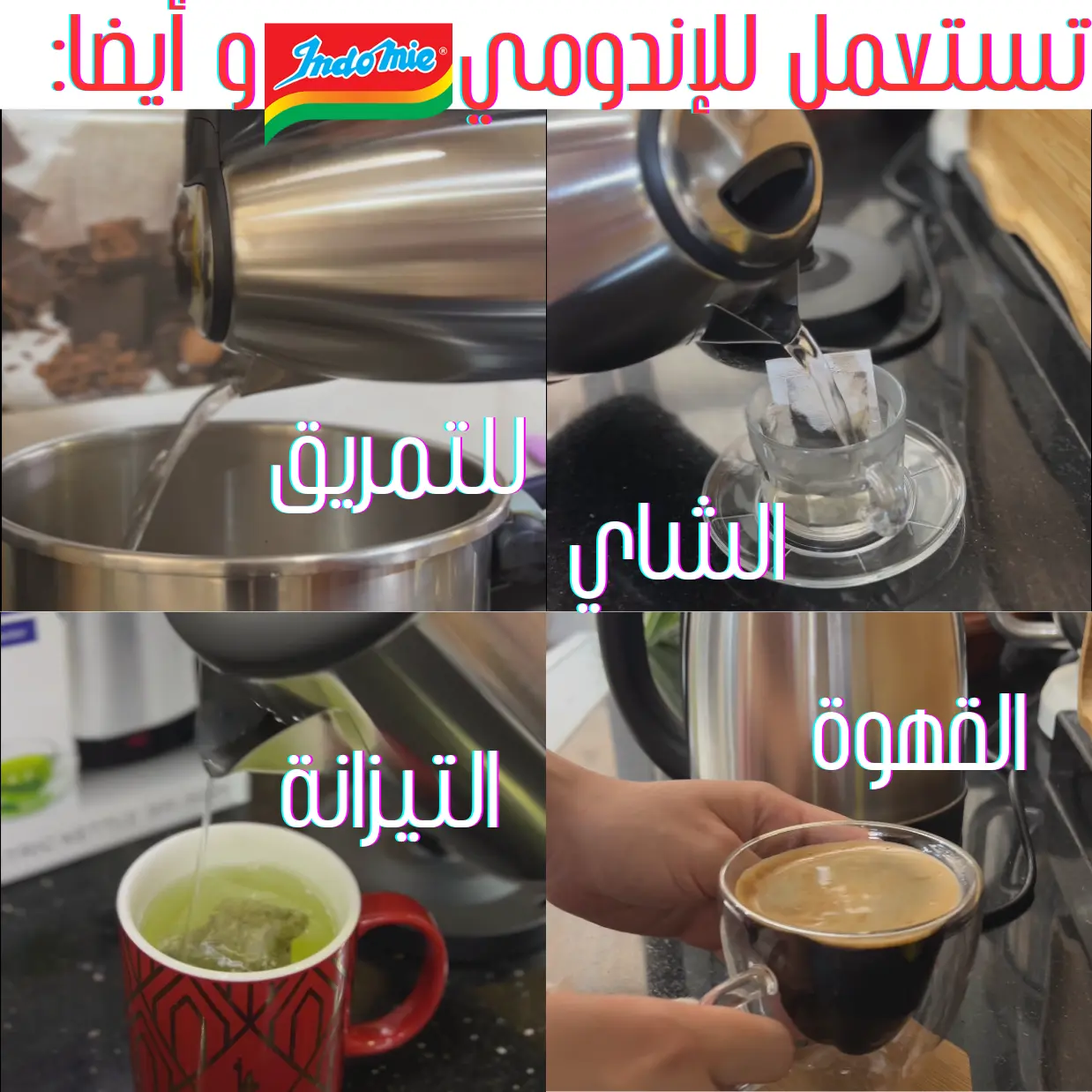 Bouilloire Brandmann INOX غلاية ماء اوتوماتيكية - Image 4