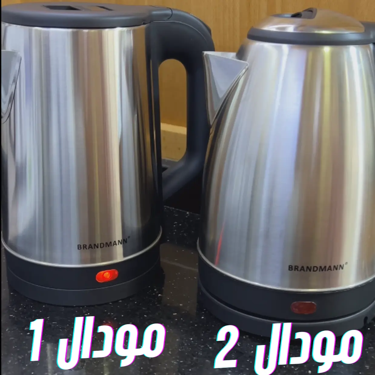 Bouilloire Brandmann INOX غلاية ماء اوتوماتيكية - Image 8
