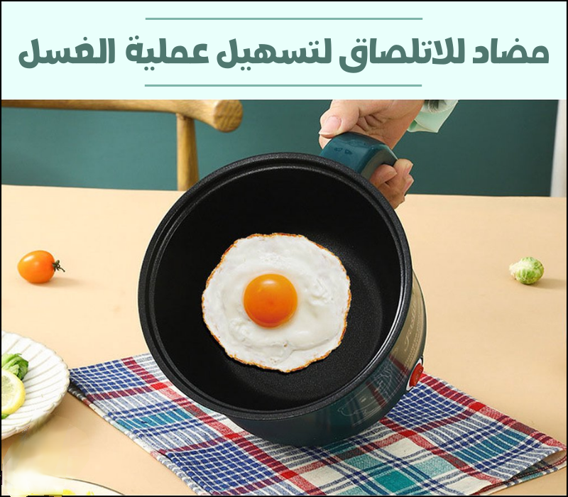 وعاء الطبخ الالكتروني - Image 2