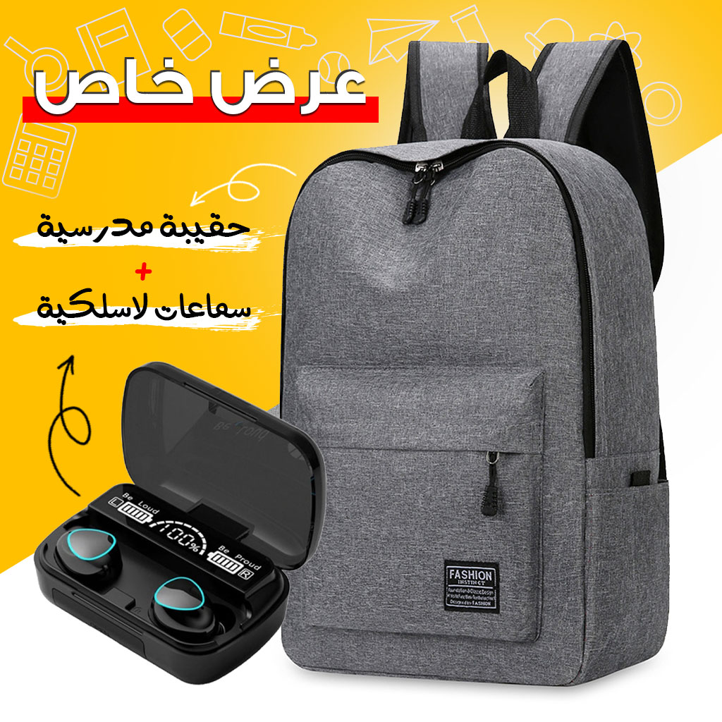 حقيبة الظهر العودة للدراسةمع سماعات رأس البلوتوث - Image 1