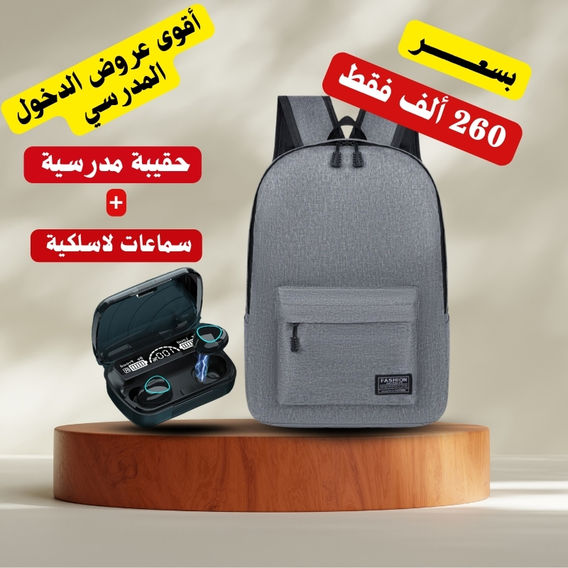 حقيبة الظهر العودة للدراسةمع سماعات رأس البلوتوث - Image 4