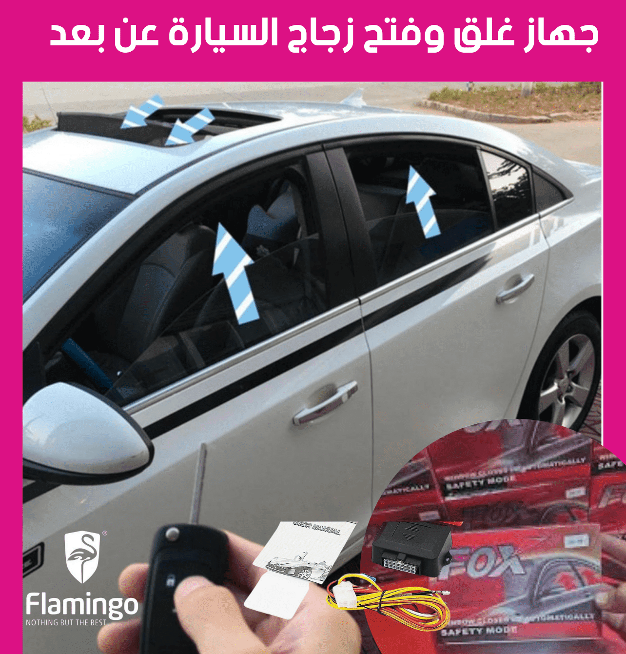  Automatic Car Window Closer  - Image 1
