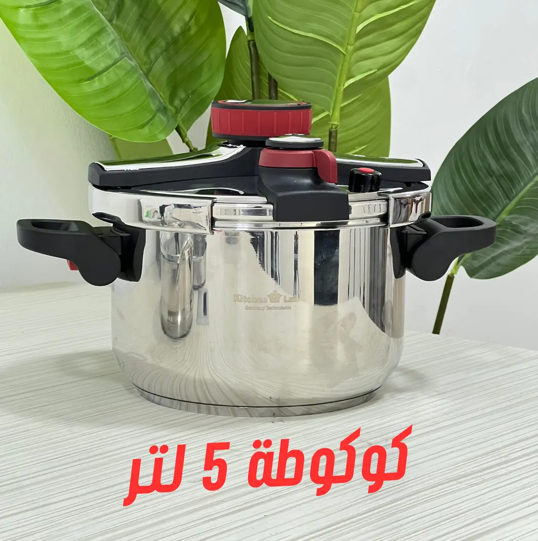 Pack Cocotte Kitchen Lab 5 + 7 L + 🔥🏍️التوصيل مجاني🏍️🔥 - Image 2