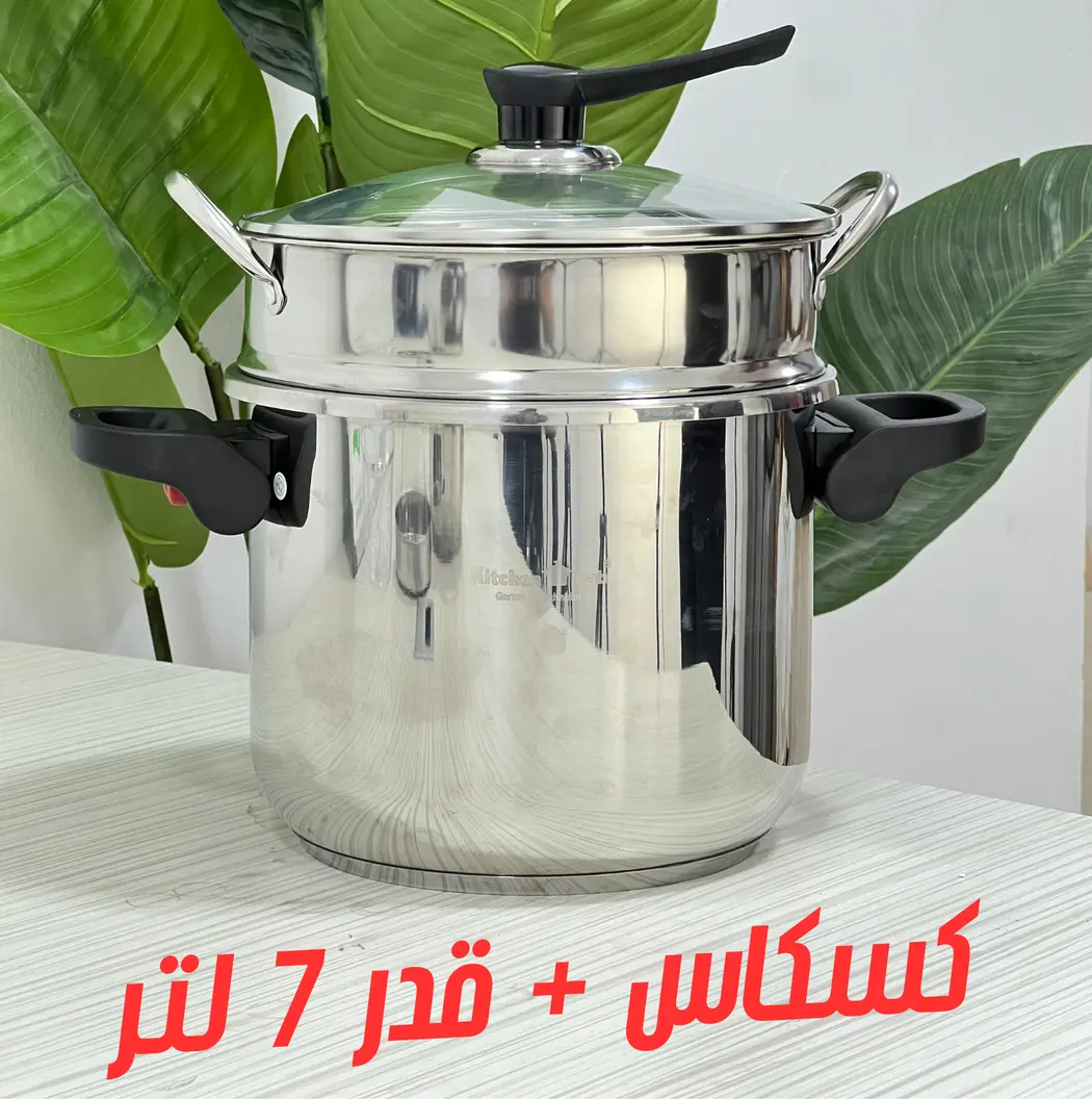 Pack Cocotte Kitchen Lab 5 + 7 L + 🔥🏍️التوصيل مجاني🏍️🔥 - Image 4