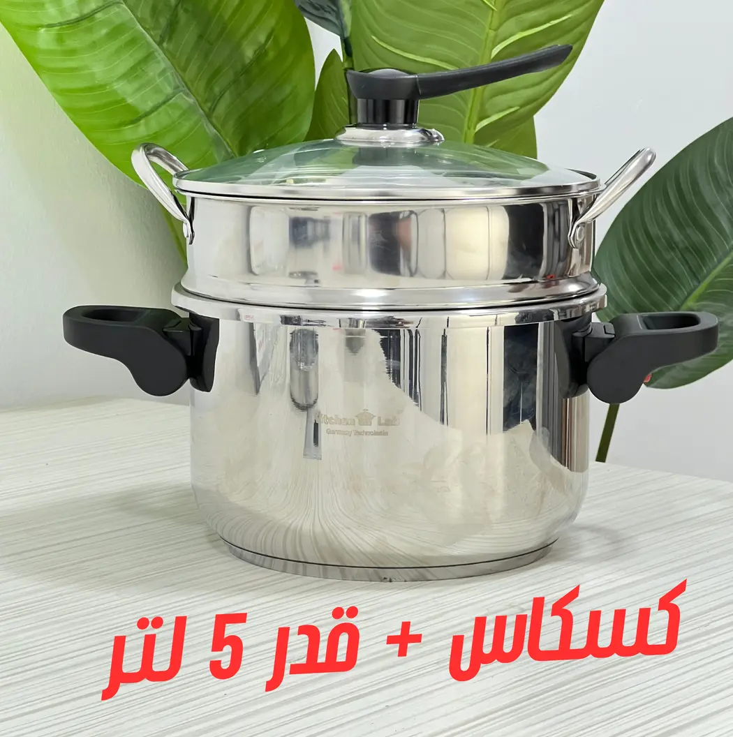 Pack Cocotte Kitchen Lab 5 + 7 L + 🔥🏍️التوصيل مجاني🏍️🔥 - Image 5