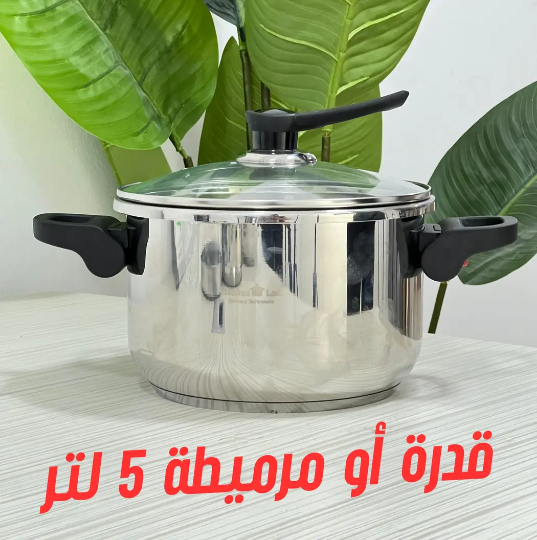 Pack Cocotte Kitchen Lab 5 + 7 L + 🔥🏍️التوصيل مجاني🏍️🔥 - Image 6
