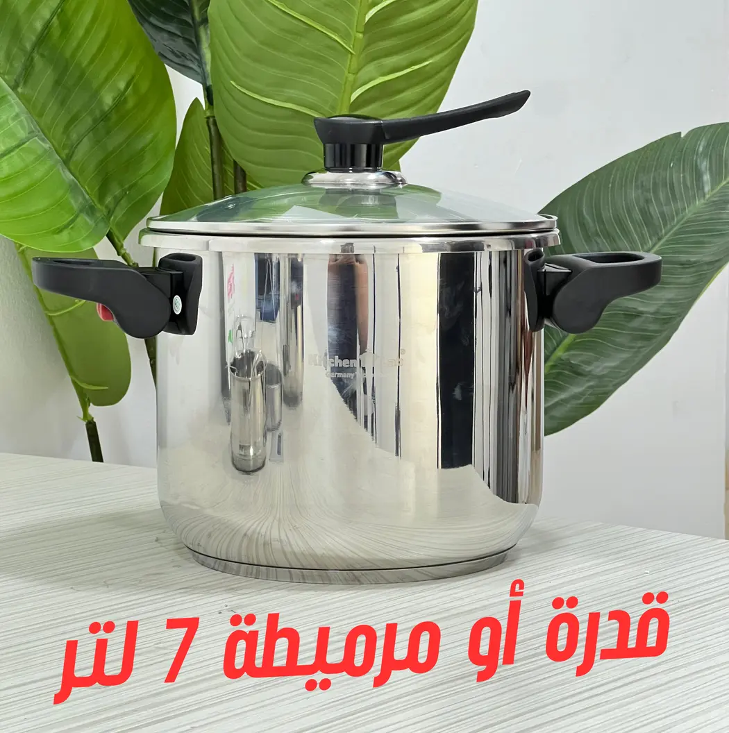 Pack Cocotte Kitchen Lab 5 + 7 L + 🔥🏍️التوصيل مجاني🏍️🔥 - Image 7