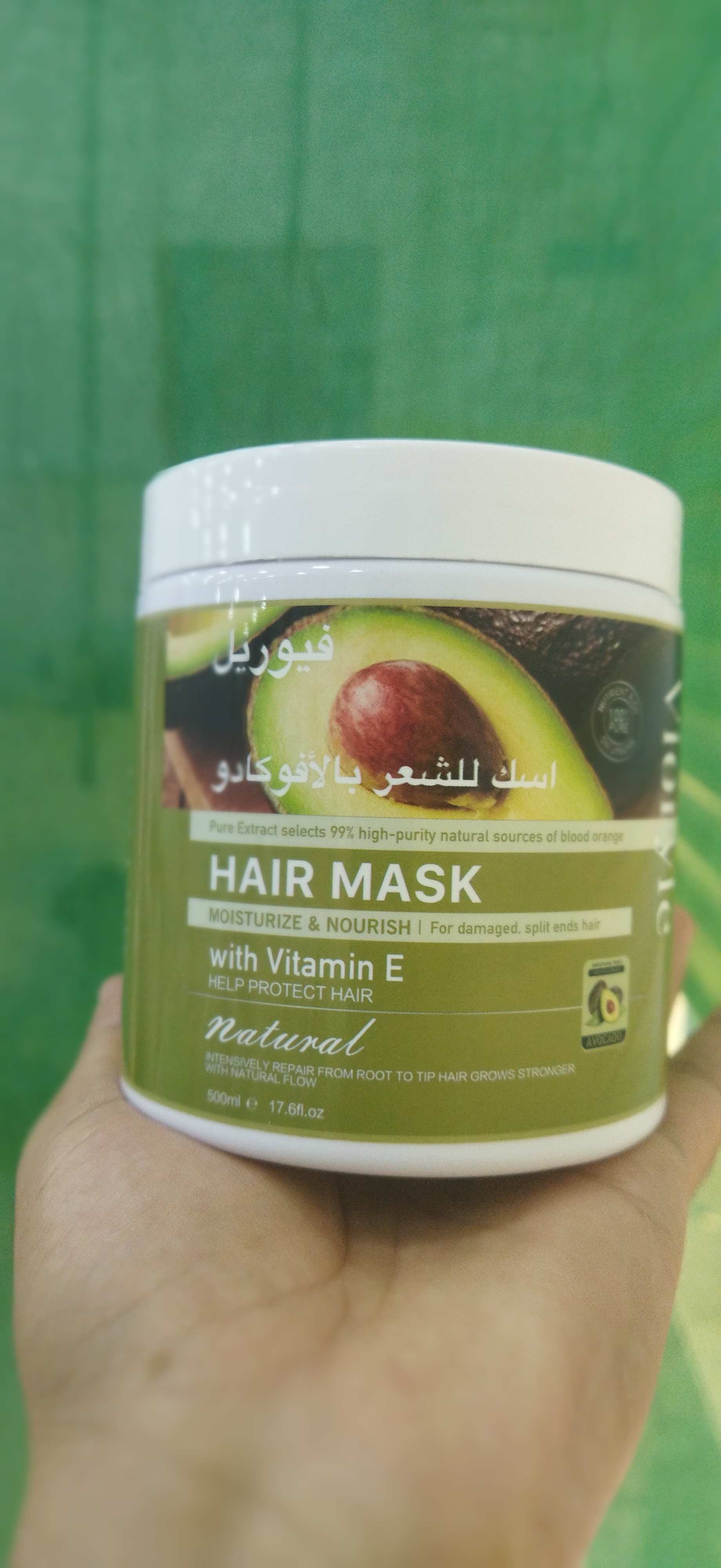  ماسك الأفوكادو المعجزة الأصلي لترطيب و علاج الشعر - Image 3