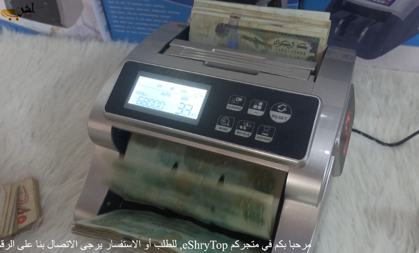 BILL Counter AL-1100 - Image 1