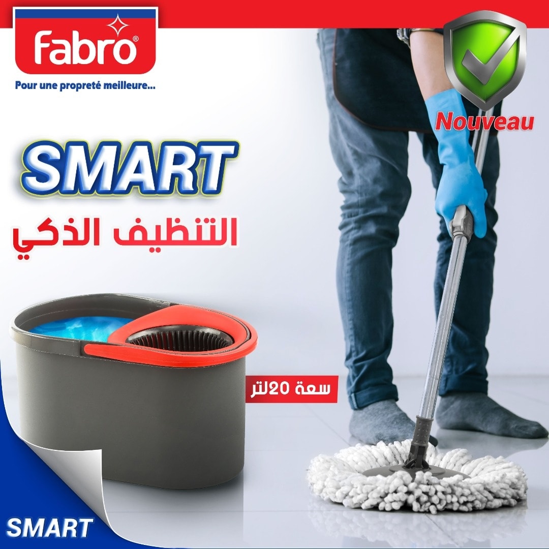 جهاز الذكي من فابرو للنظافة أفضل بطريقة أسهل  - Image 1