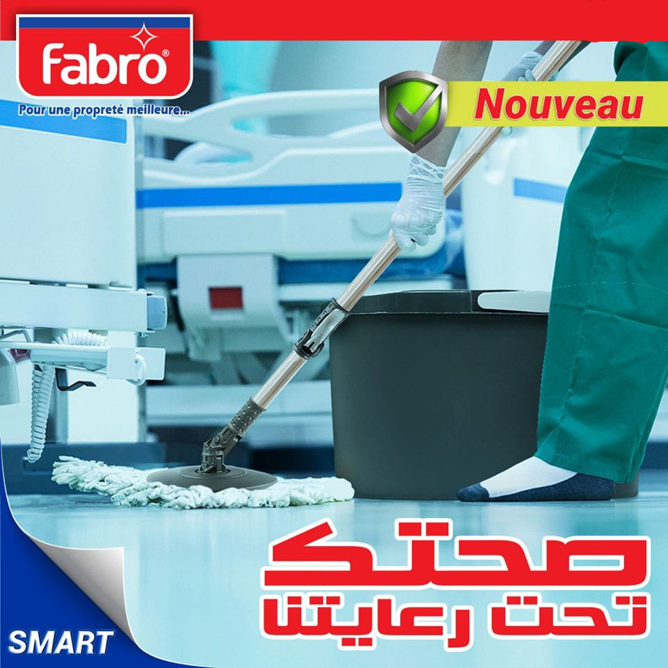 جهاز الذكي من فابرو للنظافة أفضل بطريقة أسهل  - Image 2