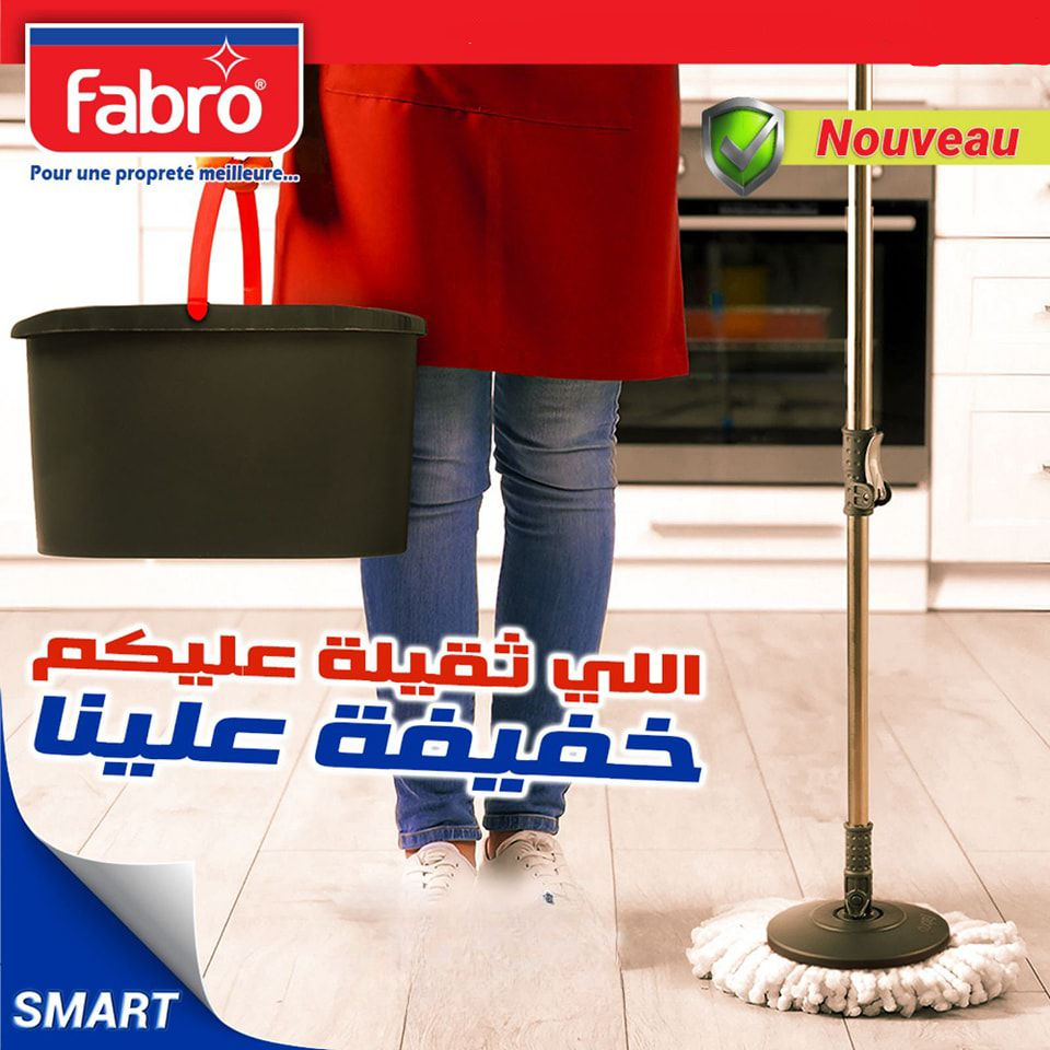 جهاز الذكي من فابرو للنظافة أفضل بطريقة أسهل  - Image 3