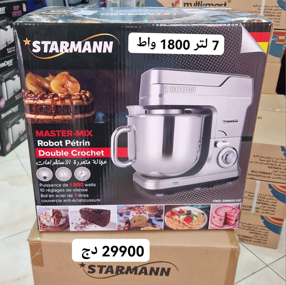 petrin STARMANN 1800W Double crouché - Image 5