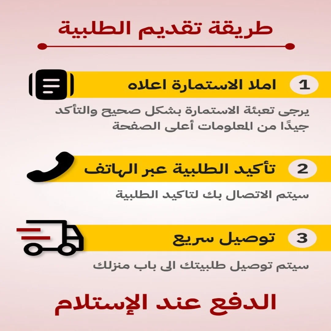 جهاز تقشير و ترطيب الارجل - Image 2