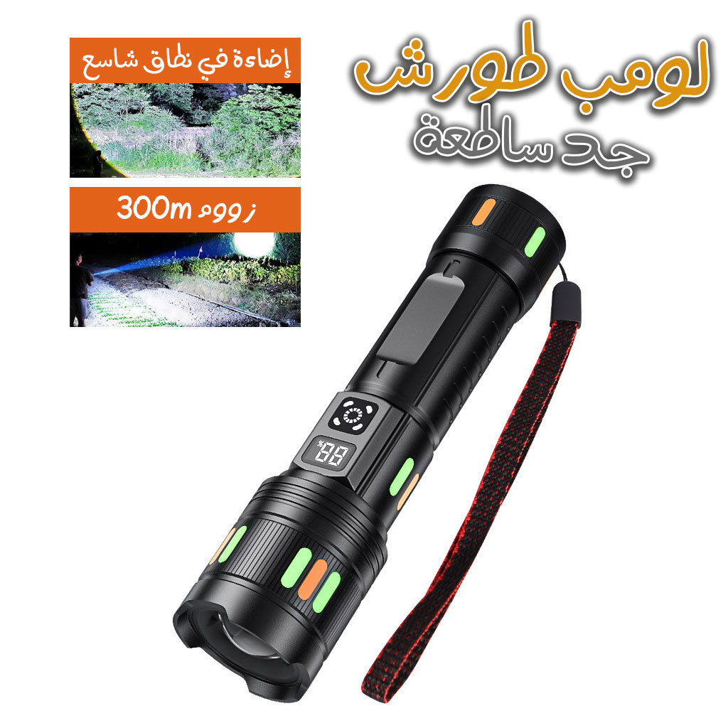 Lampe de poche LED super lumineuse 150 000 lumens rechargeable USB - Image 2