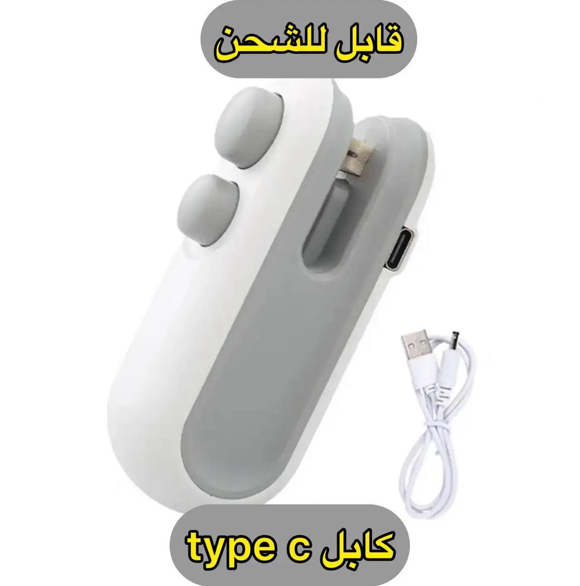 جهاز غلق الاكياس المحمول - Image 2