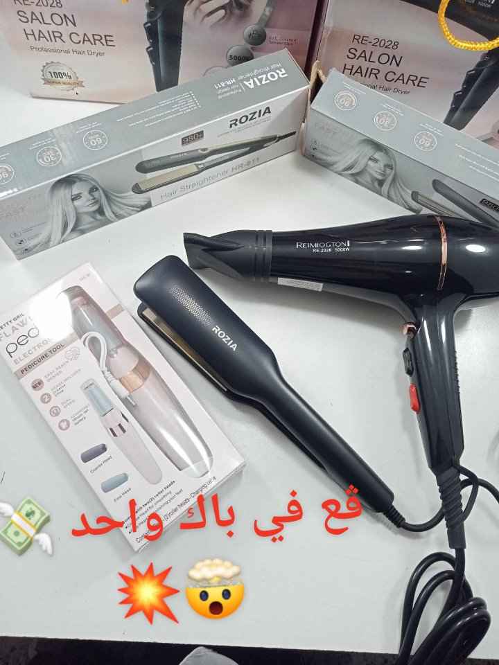 باك 3 منتجات بسعر منتج واحد  - Image 2