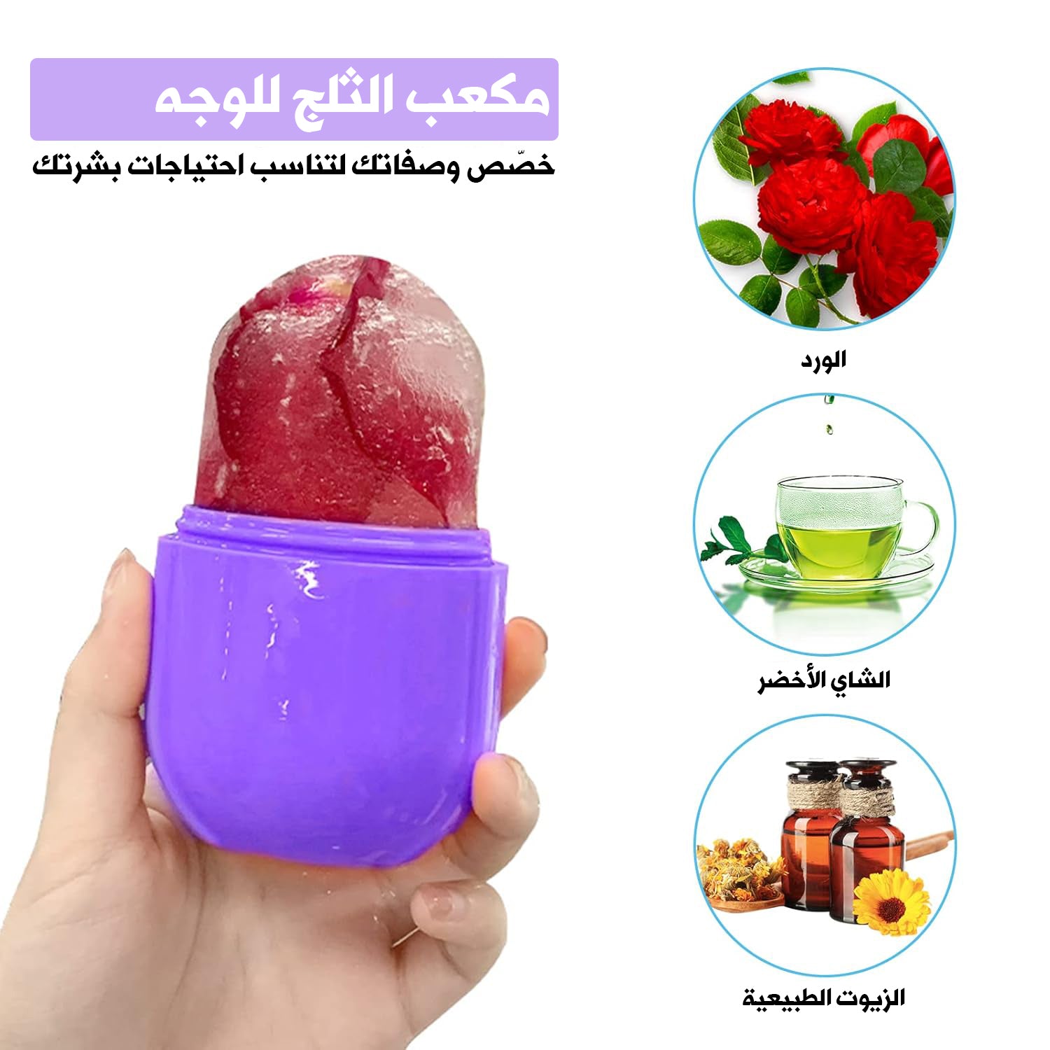 مرطب الوجه - Image 2