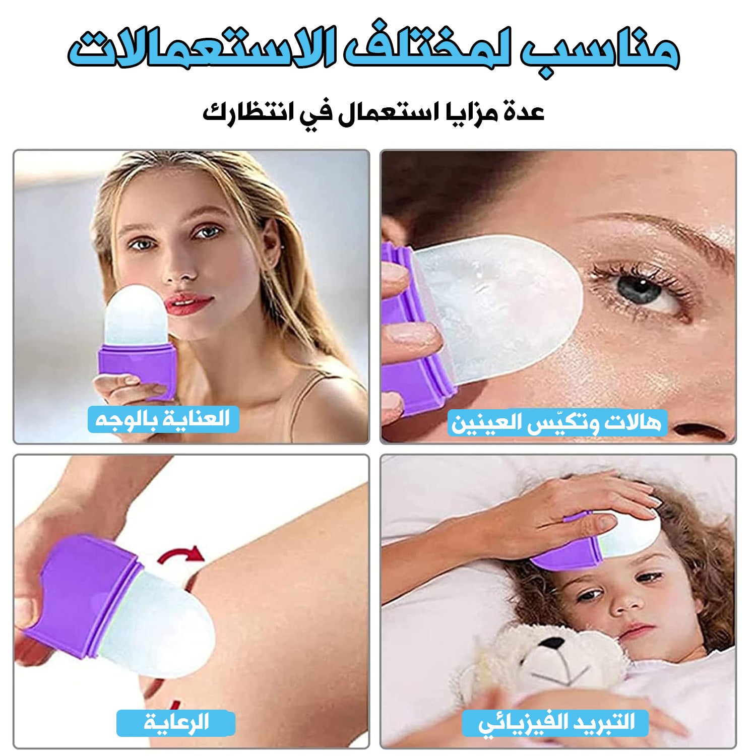 مرطب الوجه - Image 4