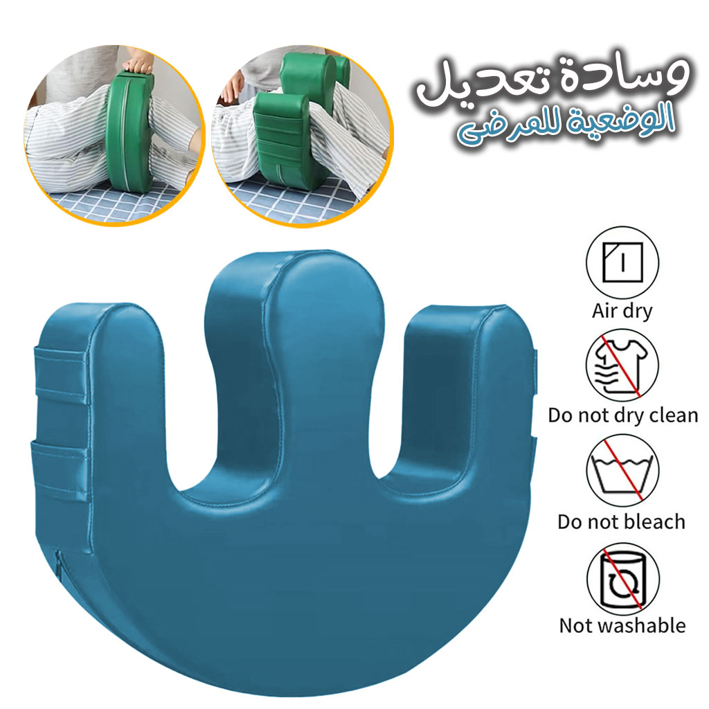 وسادة تدوير المريض - Image 1