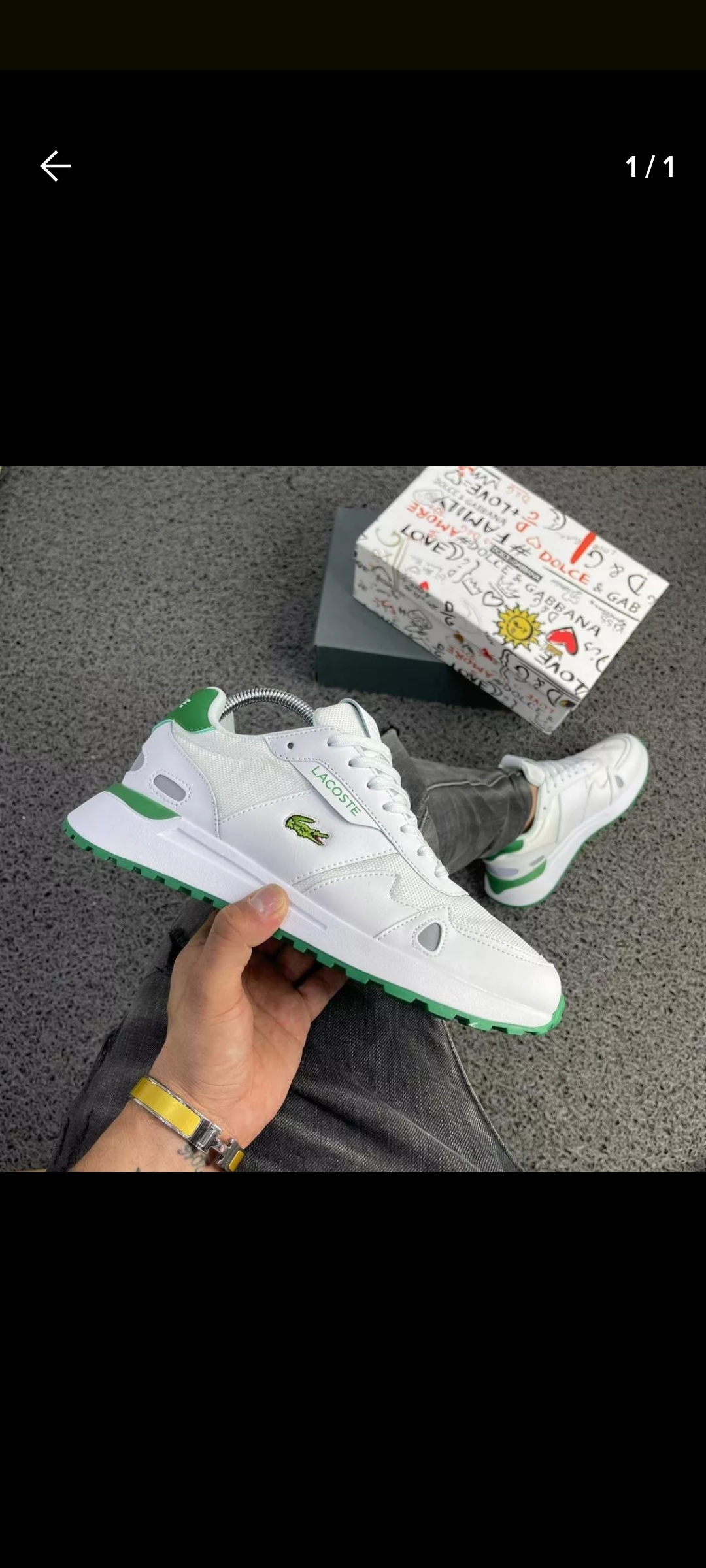 Lacoste  - Image 1