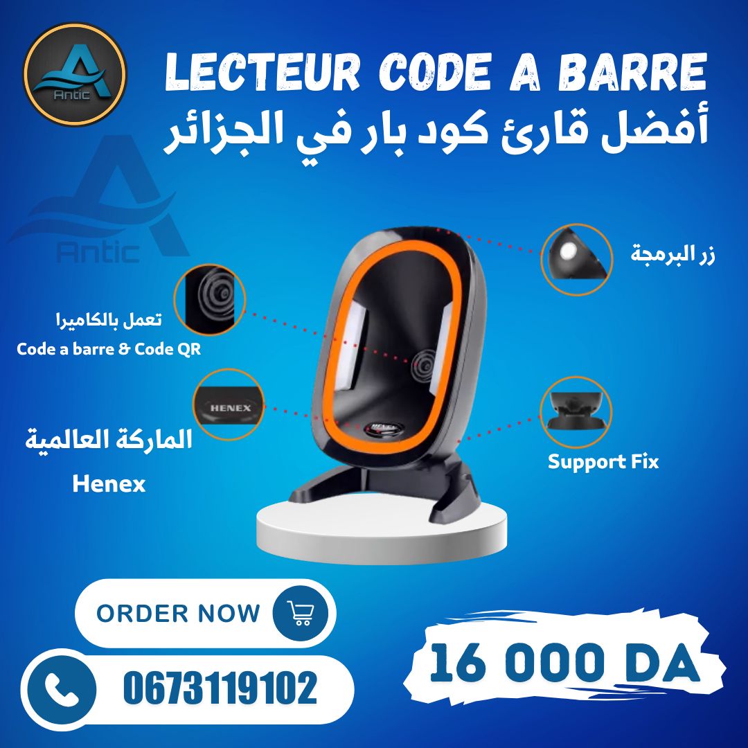 Lecteur Code Barre Henex HC-666 B - Image 1
