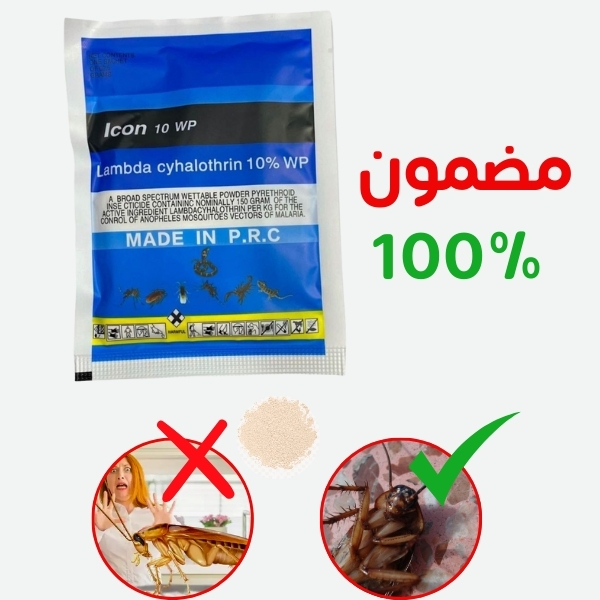 قاتل الصراصير - Anti cafards - Image 1