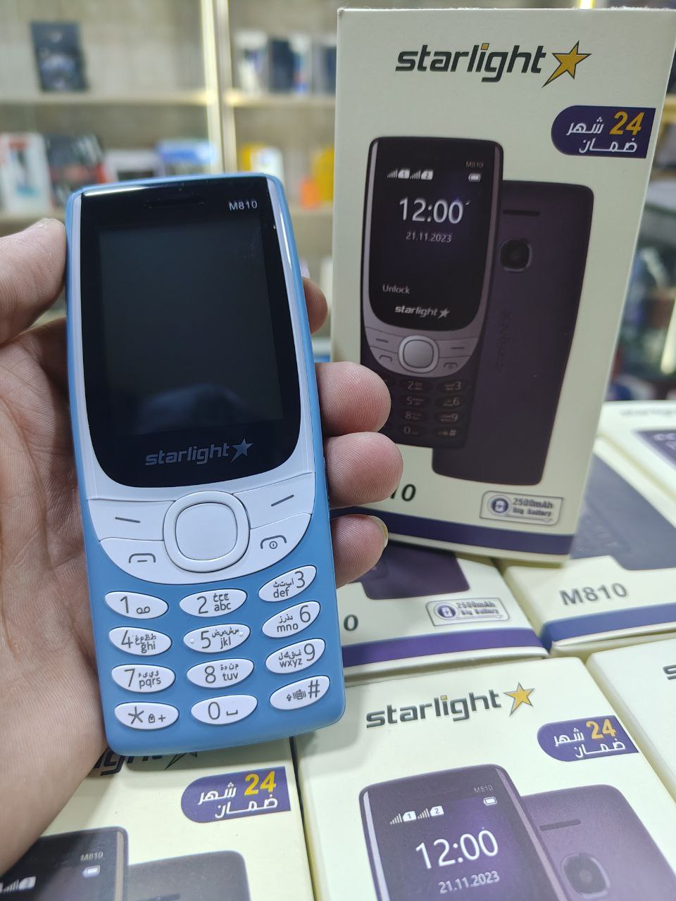 Starlight M810 - Image 1