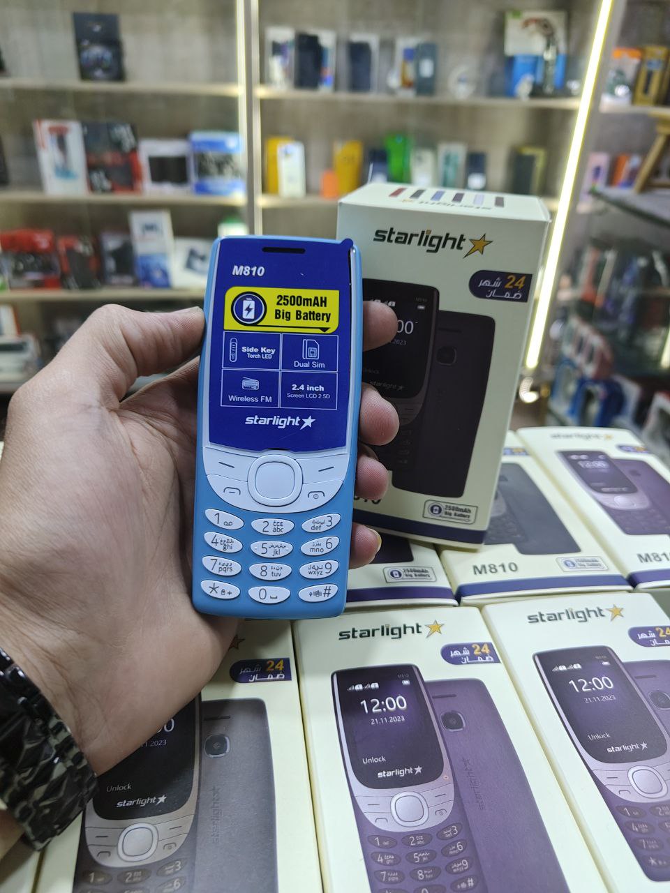 Starlight M810 - Image 2