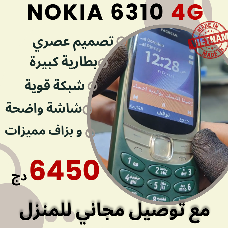  NOKIA 6310 4G  - Image 1