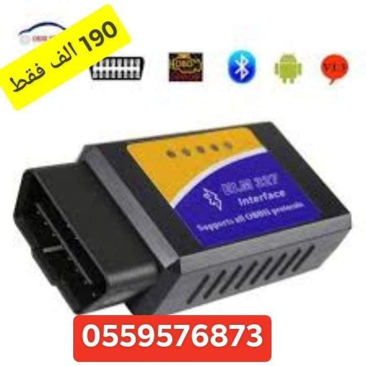 ✅ سكانار السيارات scanner obd2 ✅ - Image 1
