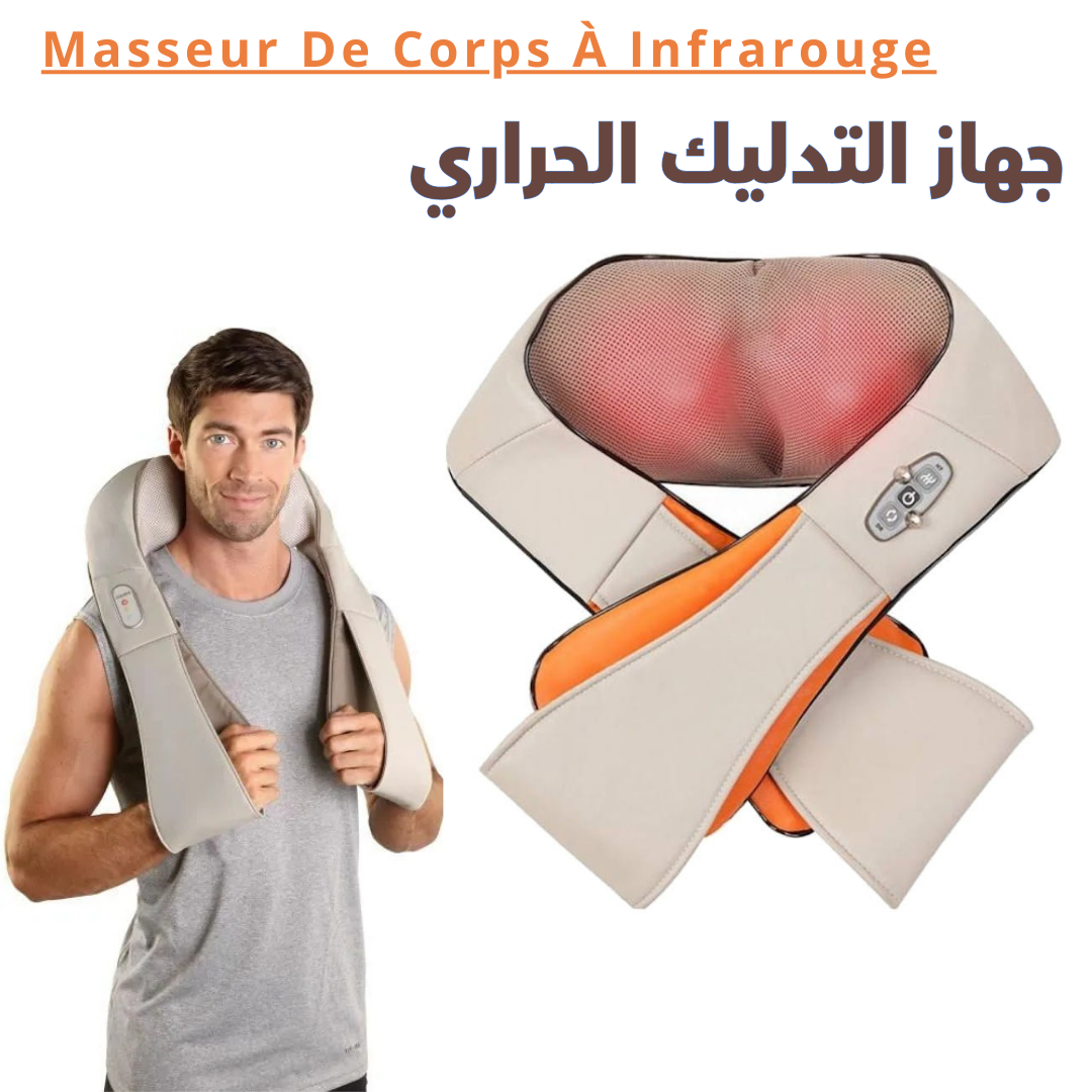 جهاز التدليك الحراري Masseur De Corps À Infrarouge - Image 1