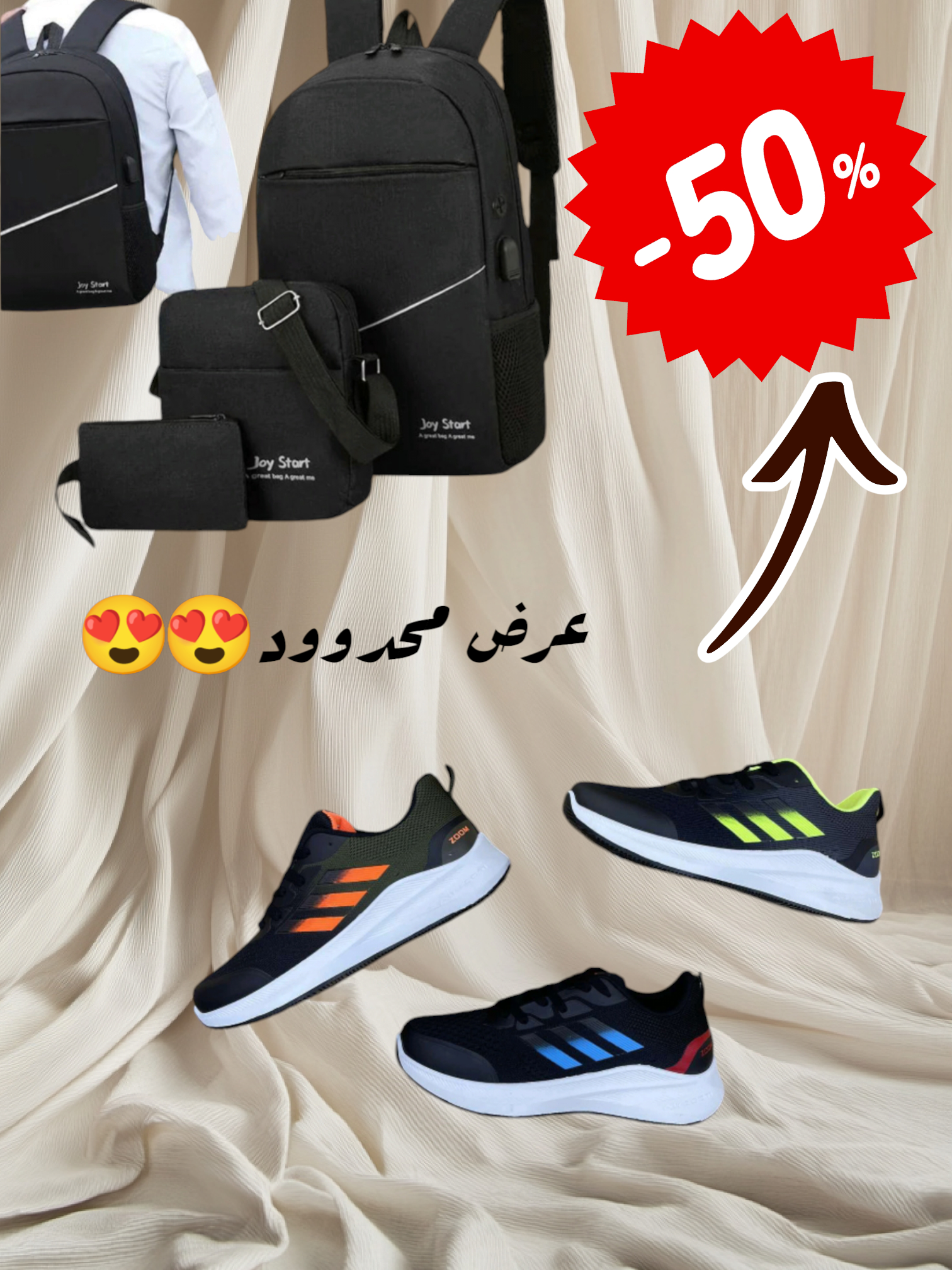 محفظة+باسكات - Image 1