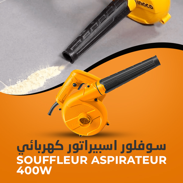 Souffleur aspirateur 400w - Image 1