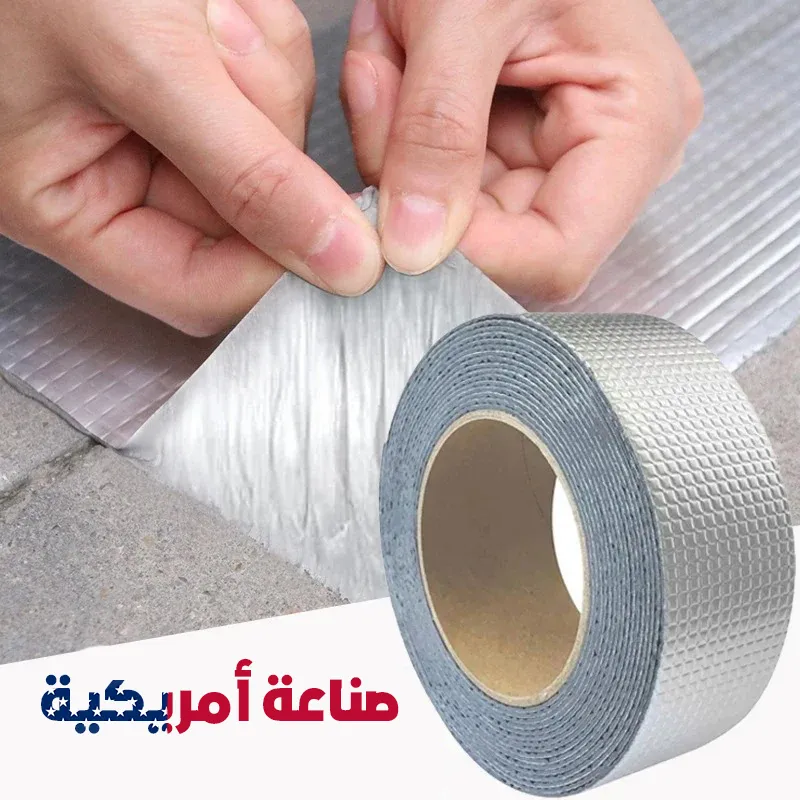 شريط لاسق مقاوم للماء و التسربات (حذاري من المقلد) - Image 2