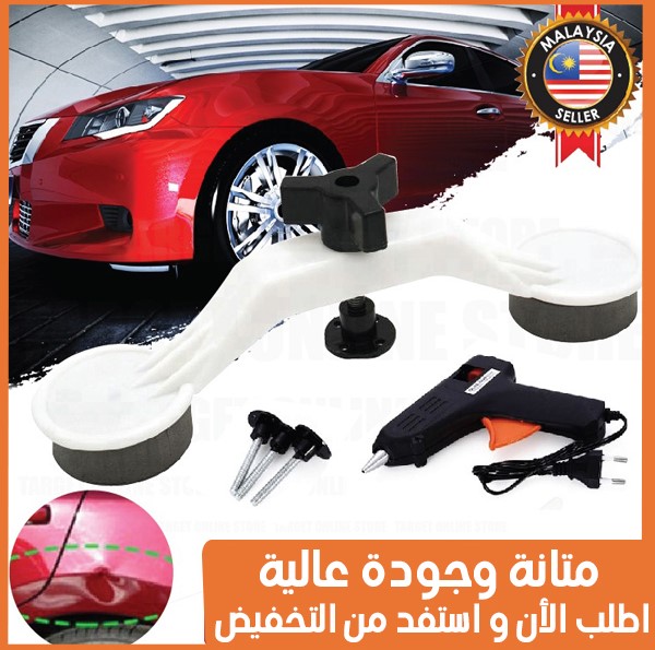 منضف باب سيارة - Image 1