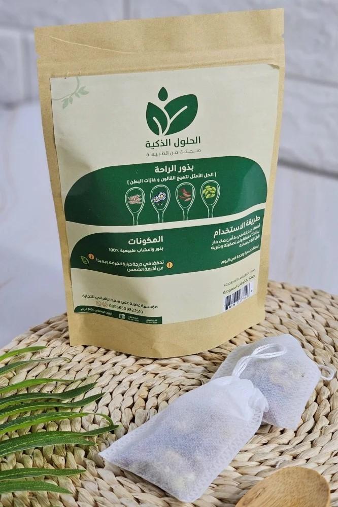 "بذور الراحة: الحل الطبيعي لجهازك الهضمي"🌱 - Image 1