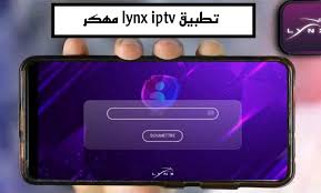 LYNX IPTV - Image 3