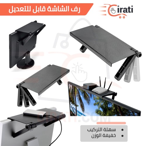رف علوي يثبت فوق شاشة التلفاز أو الحاسوب لتخزين و حمل الأشياء المختلفة - Image 1