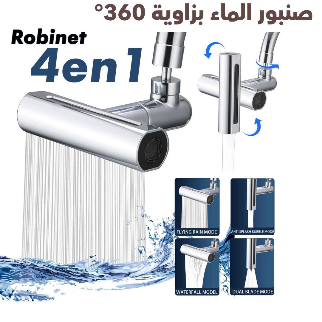 صنبور الشلال بزاوية 360°Robinet multifonctions - Image 1