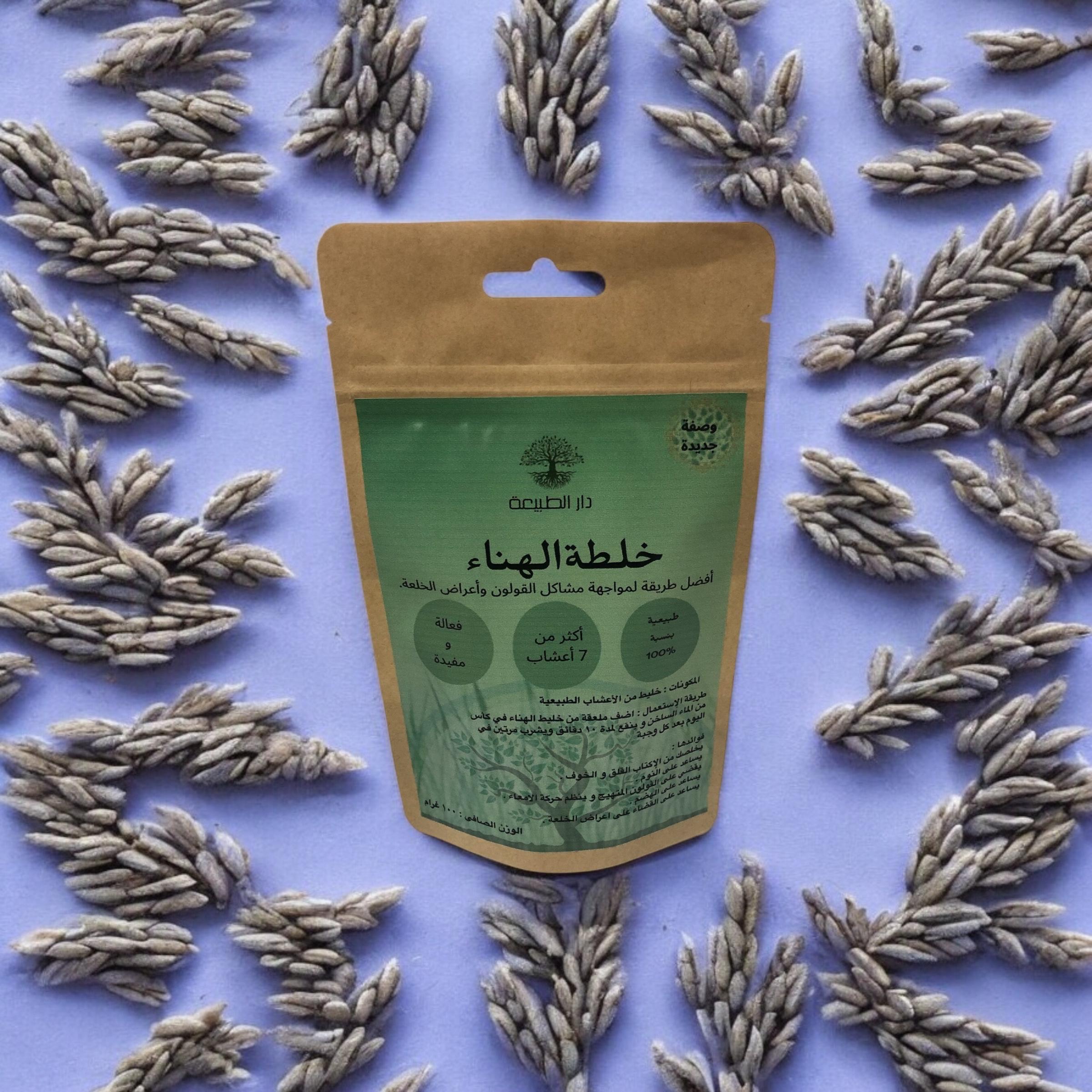 خلطة الهناء - Image 1