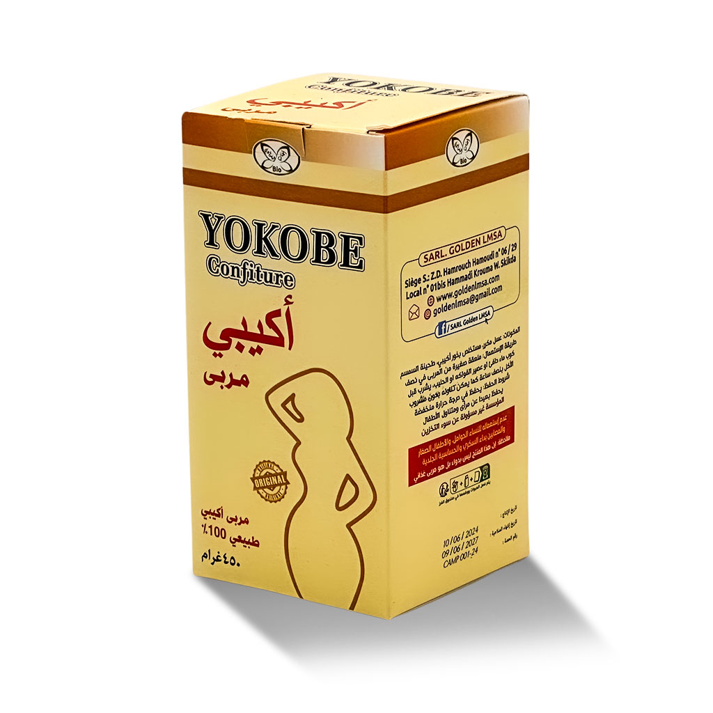 مسمنة الأكبي الأفريقية لزيادة الوزن - Image 2