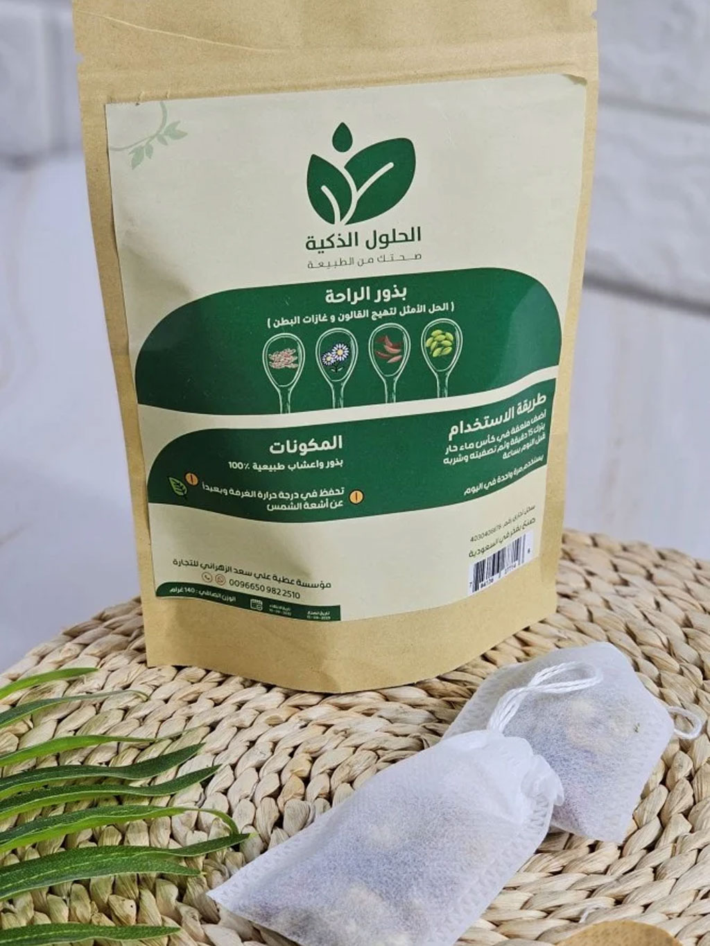 بذور الراحة للقولون - Image 4