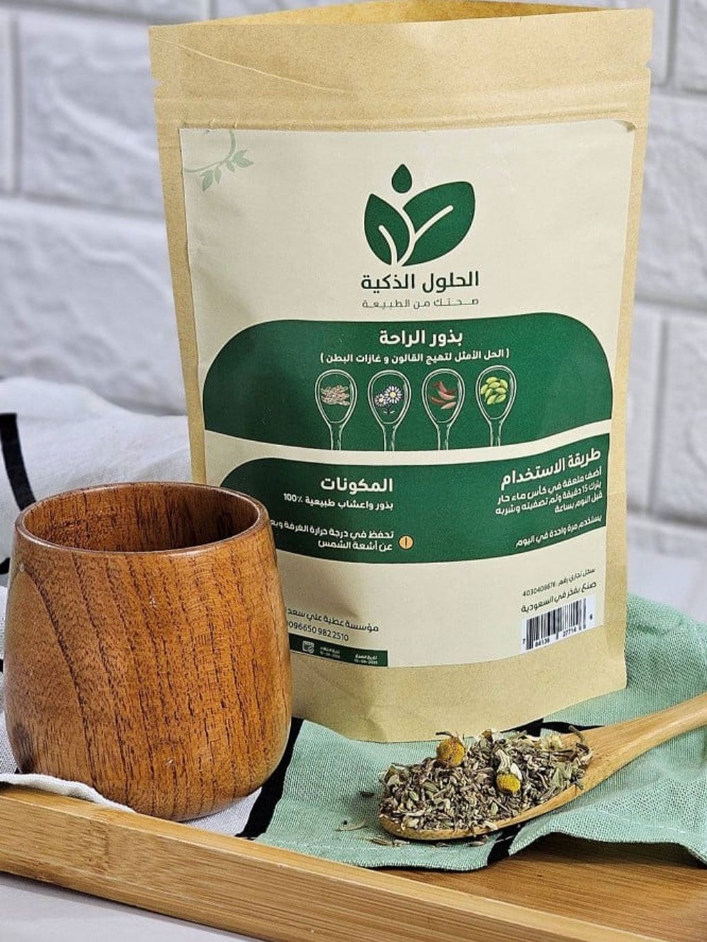 بذور الراحة للقولون - Image 2
