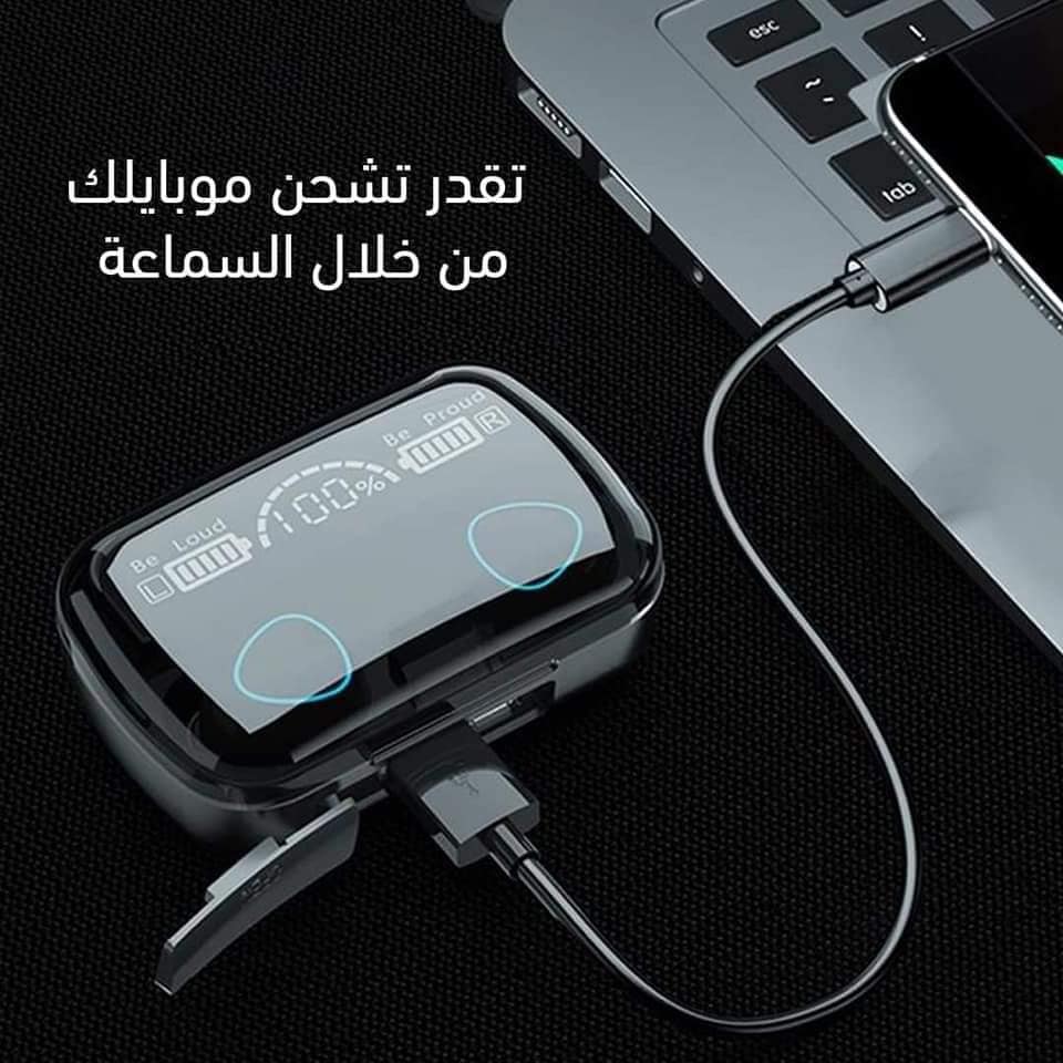 سماعات بلوتوث 5.3 + مزود بباور بانك  - Image 2